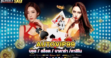 autovip99