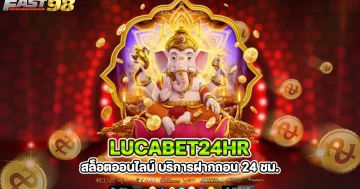 lucabet24hr