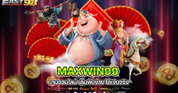 maxwin99