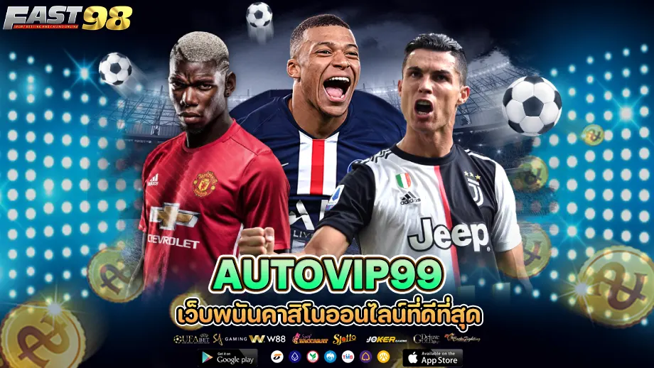 autovip99