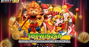 topwin24h