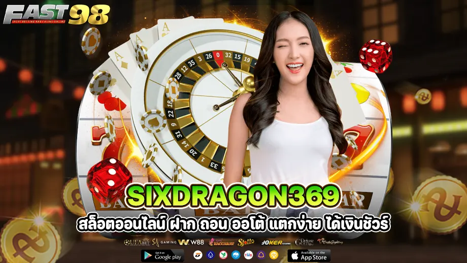 Sixdragon369