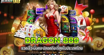 dragon 889