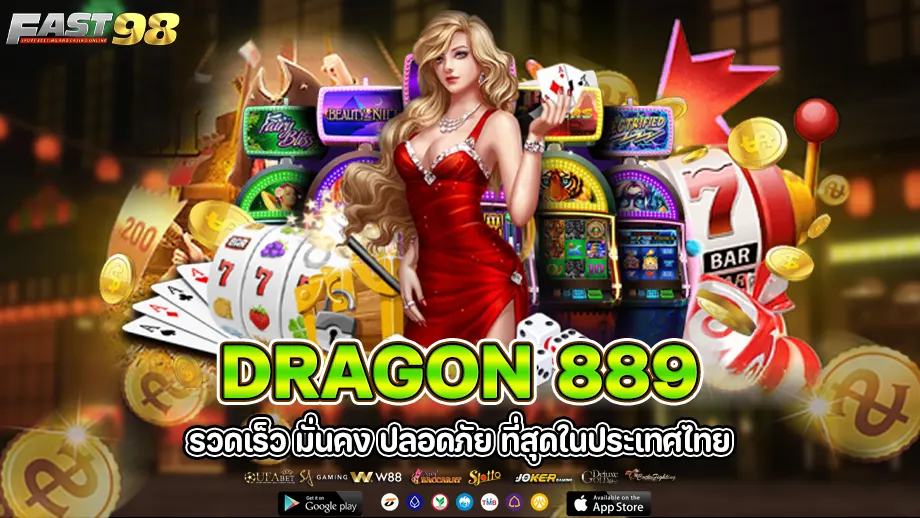 dragon 889