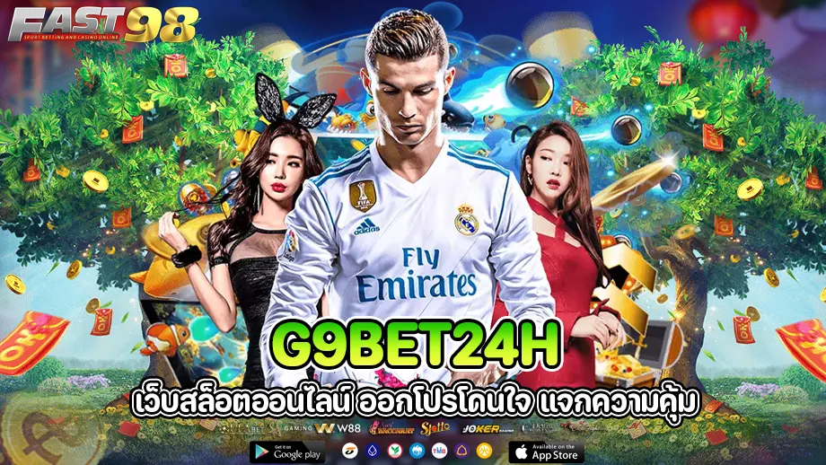 g9bet24h