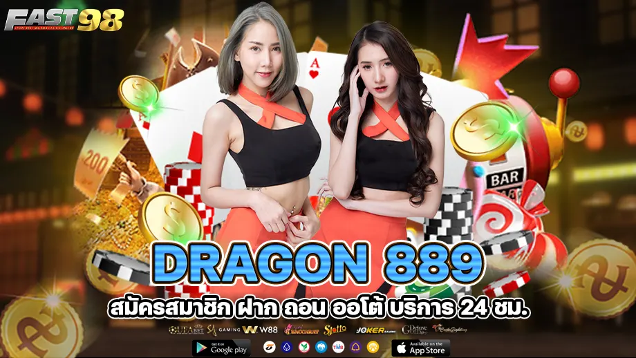 dragon 889