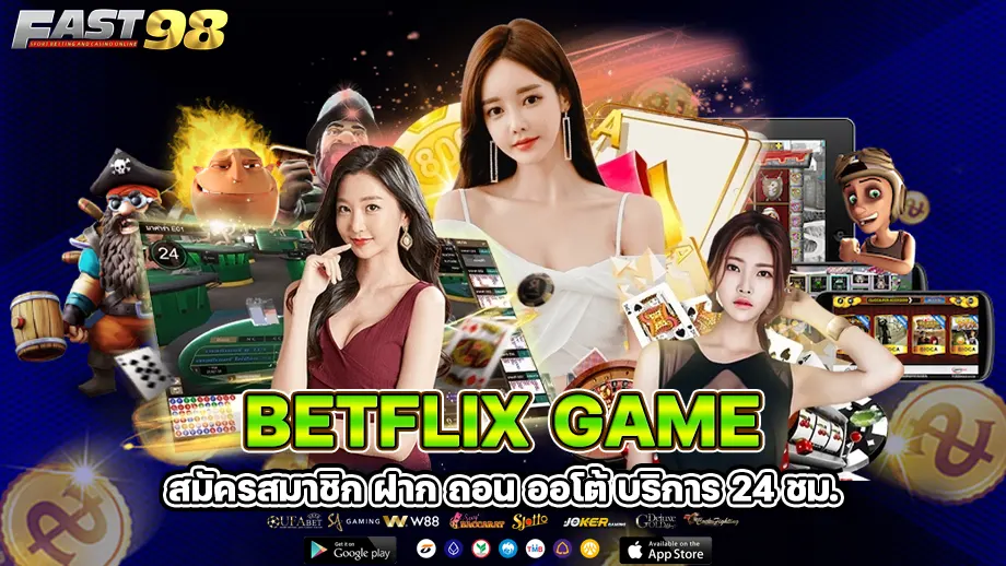 betflix game