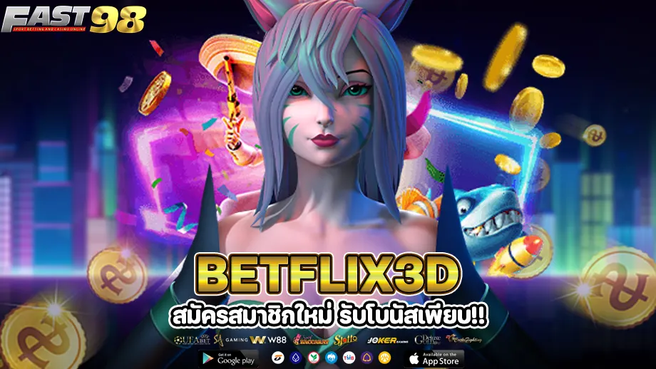 Betflix3D