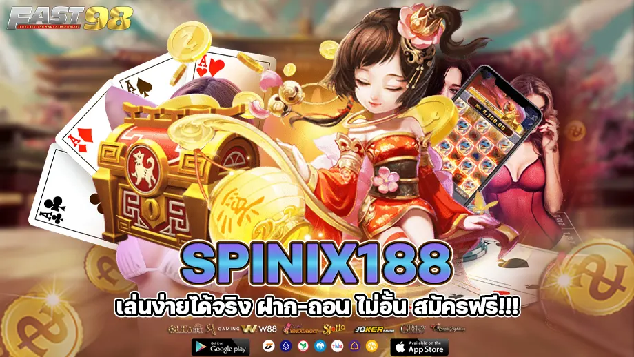 spinix188