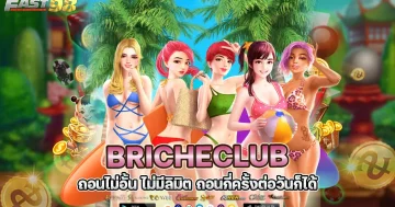 bricheclub