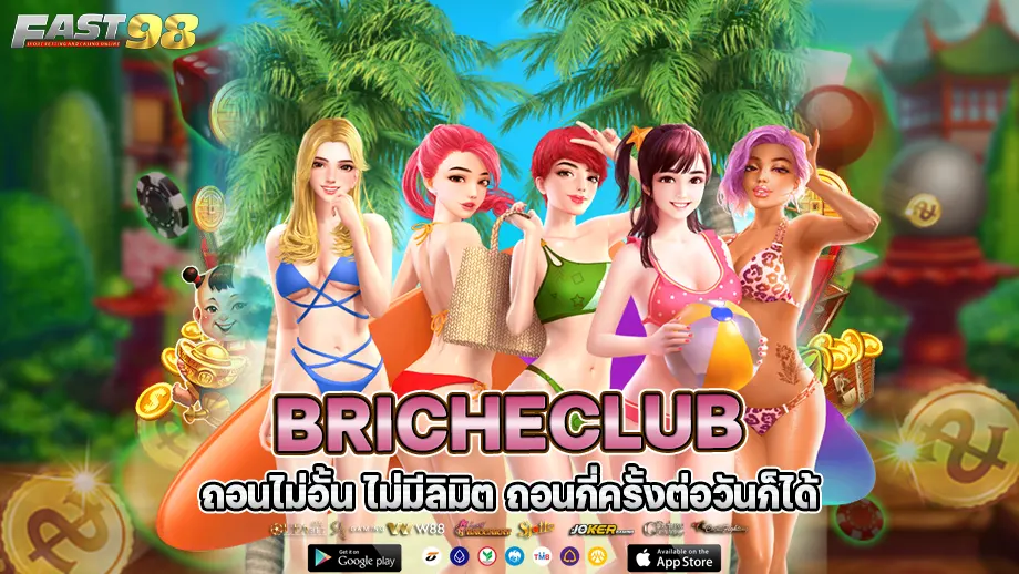 bricheclub