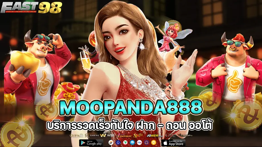 moopanda888