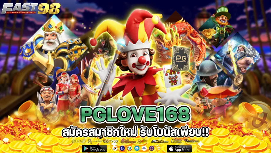 PGLOVE168