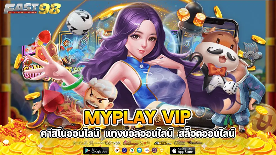 myplay vip