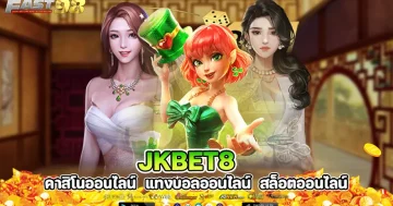 jkbet8