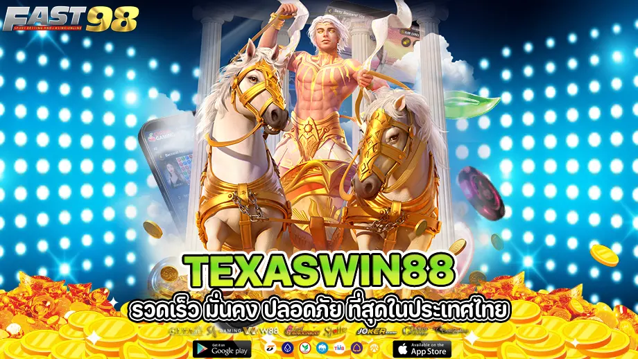 texaswin88