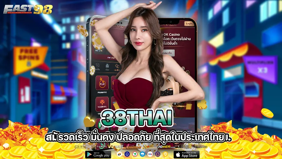 39thai