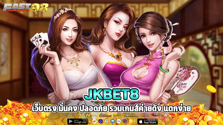 jkbet8