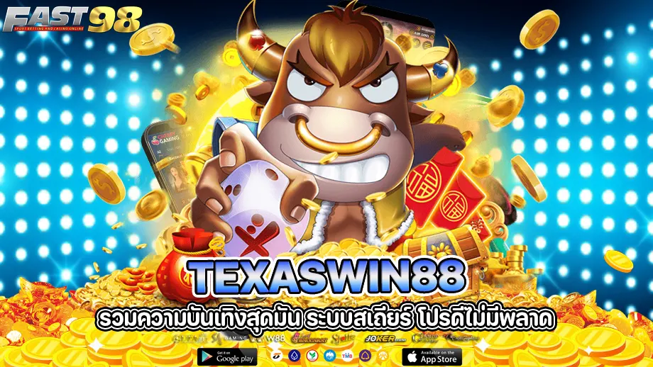 texaswin88