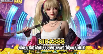 Nira888