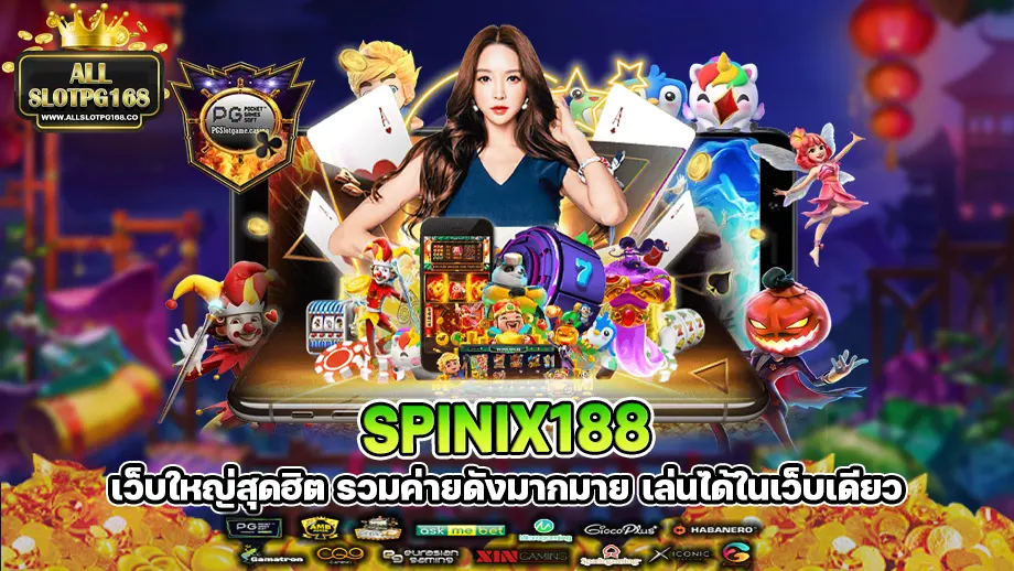 spinix188