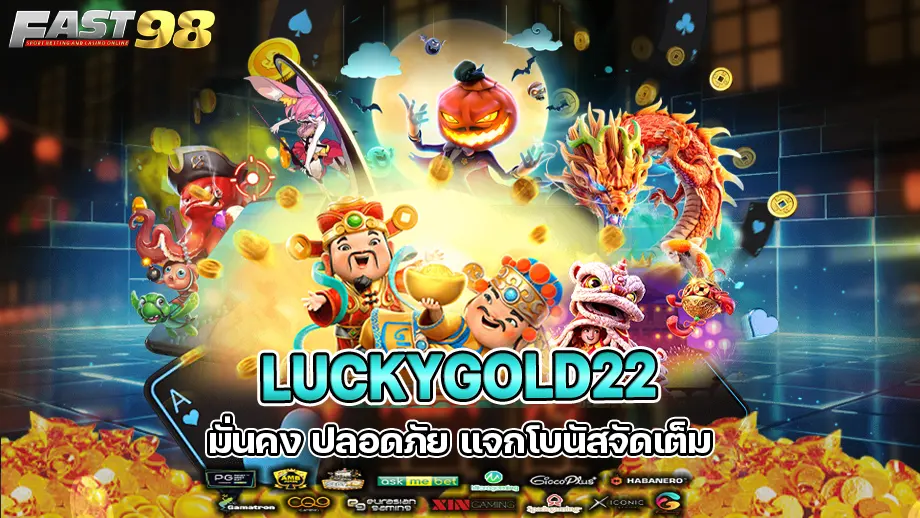 Luckygold22