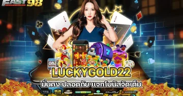 Luckygold22