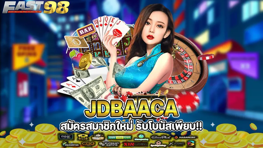 jdbaaca