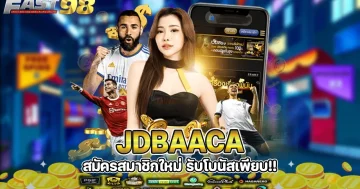 jdbaaca